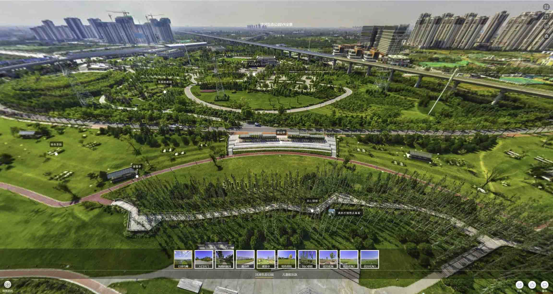 玉树VR全景体验：身临其境的沉浸式感受在手绘地图中的创新应用
