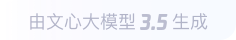 玉树360全景影像与AR技术的结合：为用户带来前所未有的手绘地图体验